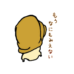 [LINEスタンプ] かたつ＠ムリ