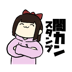 [LINEスタンプ] 闇鍋カンパニースタンプ