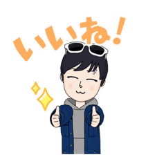 [LINEスタンプ] 日常スタンプス②(男の子)