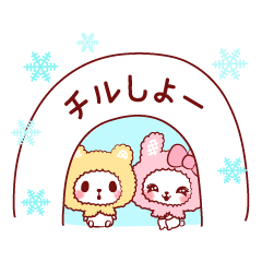 [LINEスタンプ] 愛されうさちゃん♥冬〜年末年始♥