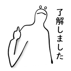 [LINEスタンプ] ヒルヌメ星人の日常挨拶