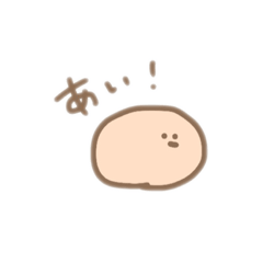 [LINEスタンプ] そぼくちゃん。パート2