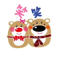 [LINEスタンプ] クマクマ君1