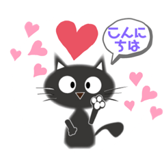 [LINEスタンプ] にゃんすけ1