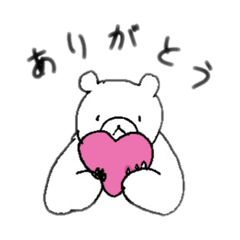 [LINEスタンプ] くまのごろうさん③