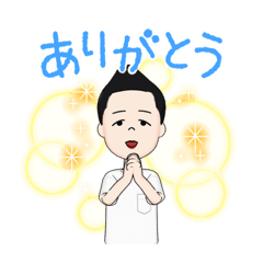 [LINEスタンプ] 癒しメンズ