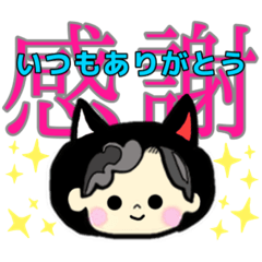 [LINEスタンプ] Tomoyukiさん専用♪