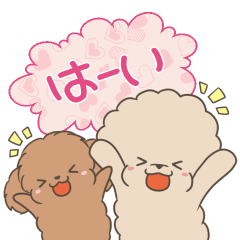 [LINEスタンプ] それいけ！ディノセナ君！