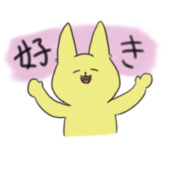 [LINEスタンプ] きつねさん ①