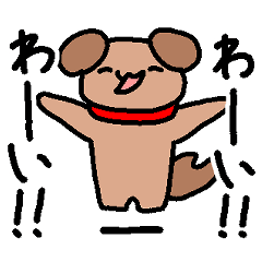 [LINEスタンプ] 激しく動くイヌたち 第1弾