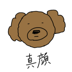 [LINEスタンプ] ぶちゃいくなぷーどる