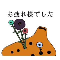 [LINEスタンプ] オカリナを愛する人