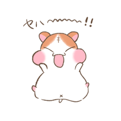 [LINEスタンプ] ヘムほち