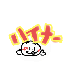 [LINEスタンプ] モンナットのスタンプ2