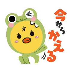 [LINEスタンプ] オリーブちゃん妹のスタンプ