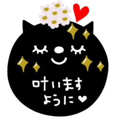 [LINEスタンプ] mottoのビックなクロネコ