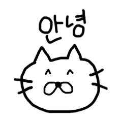 [LINEスタンプ] にゃんのハングル