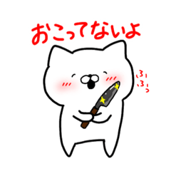 [LINEスタンプ] ねこたさん。2