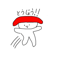 [LINEスタンプ] おすしのようせい