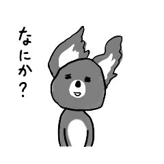 [LINEスタンプ] 寝癖がひどすぎるコアラ