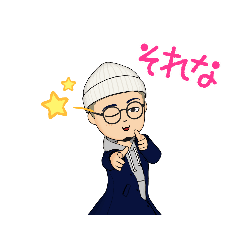 [LINEスタンプ] ツヨ君の日常