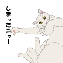 [LINEスタンプ] 猫サスケ-2