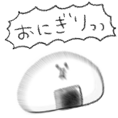 [LINEスタンプ] シンプル おにぎり 日常会話