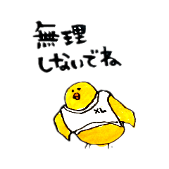 [LINEスタンプ] 基本的にやる気のない鳥たちの日常③