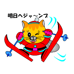 [LINEスタンプ] ぷち方言にゃんすけ2