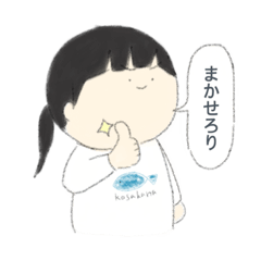 [LINEスタンプ] 鈴木、鱸、すずき