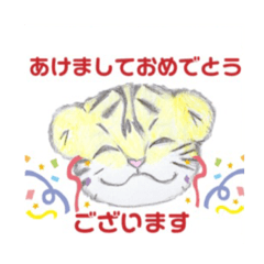 [LINEスタンプ] 虎スタンプ正月向け