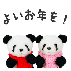 [LINEスタンプ] よいお年を！（上野より愛をこめて）