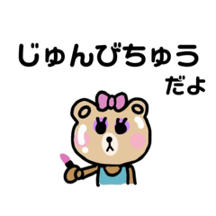 [LINEスタンプ] つやつやブラウン•チョコ