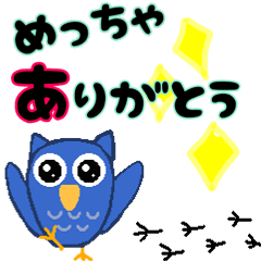 [LINEスタンプ] 日常で使えるフクロウのあいさつ