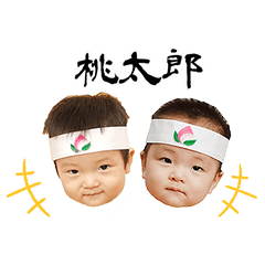 [LINEスタンプ] BabyBoysVol.15 ShinyHawk 桃太郎 Ver.