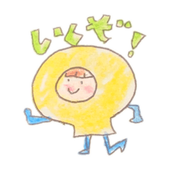 [LINEスタンプ] てるてるが言ってるてる