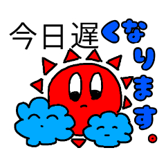 [LINEスタンプ] 晴れタンと仲間達。冬の挨拶