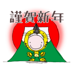 [LINEスタンプ] 同窓会事務局スタンプ 年末年始ver.