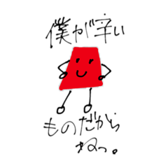 [LINEスタンプ] ラーユ君の一撃！