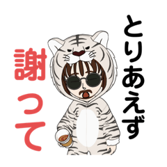 [LINEスタンプ] 勝手な旦那スタンプ2＆3