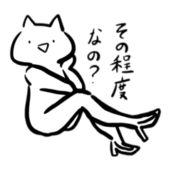 [LINEスタンプ] 美脚ねこの助言スタンプ