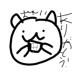 [LINEスタンプ] すみいたん？