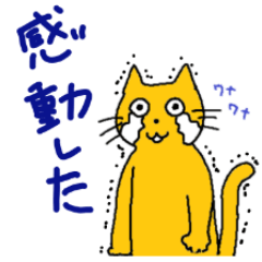 [LINEスタンプ] ねこ助の毎日2