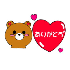 [LINEスタンプ] maesho20213128