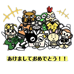 [LINEスタンプ] 宇宙暮らしの12支 お正月のご挨拶