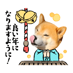 [LINEスタンプ] 寅年☆あけおめ2022【いぬとも編】