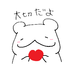 [LINEスタンプ] どどっどてくま