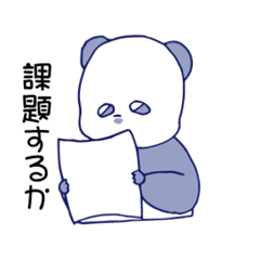 [LINEスタンプ] maesho20213124