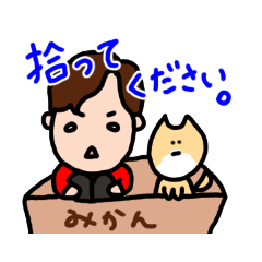 [LINEスタンプ] あなたの彰人02