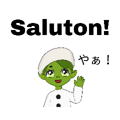 [LINEスタンプ] エスペラント語で挨拶